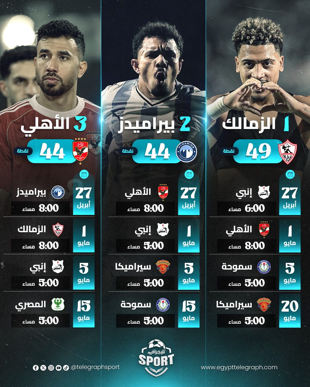 WhatsApp Image 2026-04-26 at 7.37.44 PM